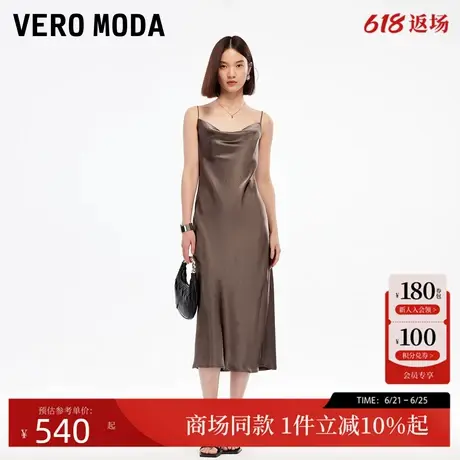 Vero Moda连衣裙2025秋季新款荡领收腰吊带裙优雅大气32537A006图片
