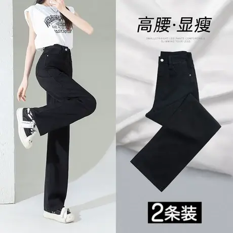 黑色宽松阔腿牛仔裤女2023年秋季新款设计感破洞显瘦百搭直筒裤子图片