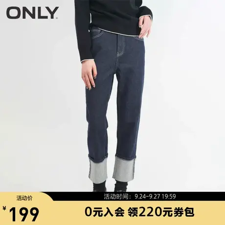 ONLY奥莱2023夏季新款潮流卷边长款高腰直筒牛仔裤女图片