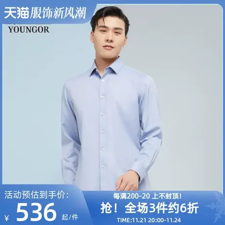 雅戈尔奥莱 商场同款男士长袖衬衫秋新款官方商务休闲牛津纺衬衫图片