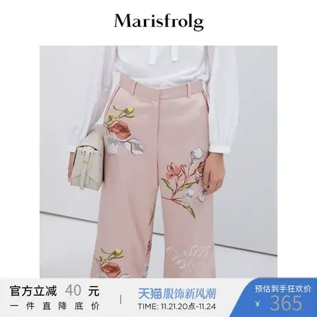 玛丝菲尔阔腿裤2020春季新款绣花七分裤休闲裤子女裤图片