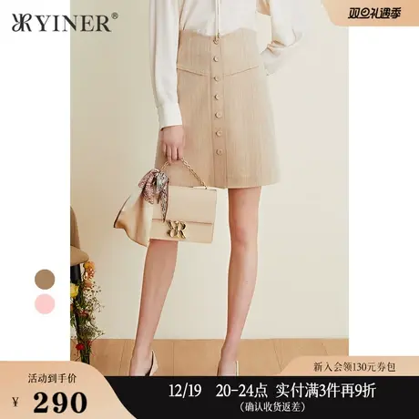 YINER音儿女装春季气质时尚A字半身裙图片