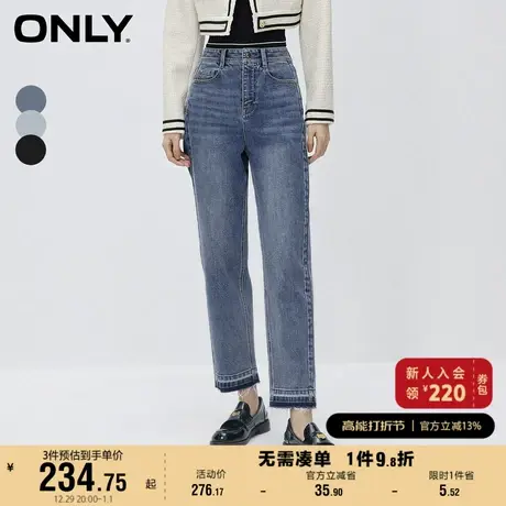 ONLY奥莱2023夏季新款时尚休闲复古高腰男友风九分牛仔图片