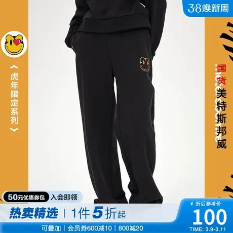 美特斯邦威女阔腿针织长裤春秋印花安哥拉红休闲纯棉舒适干爽卫裤图片