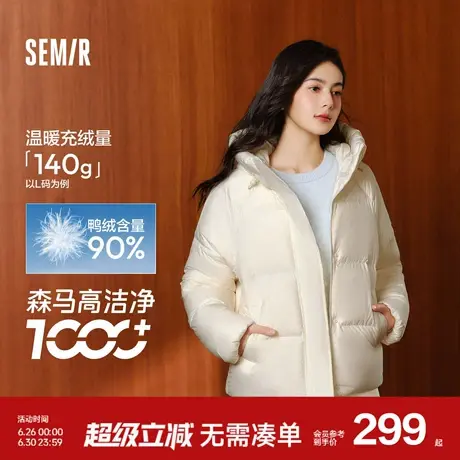 轻松羽绒|森马羽绒服女纯色宽松百搭2024冬季新款三防连帽面包服图片