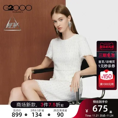 【配送腰带/多面弹性/商场同款】G2000女装2025春夏气质连衣裙.图片