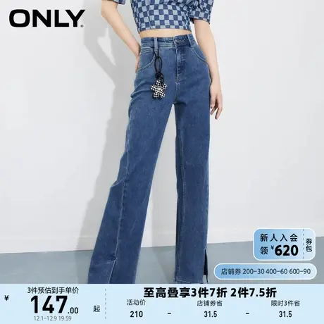 【上新】ONLY奥莱夏季时尚高腰格子图案长款喇叭牛仔裤图片
