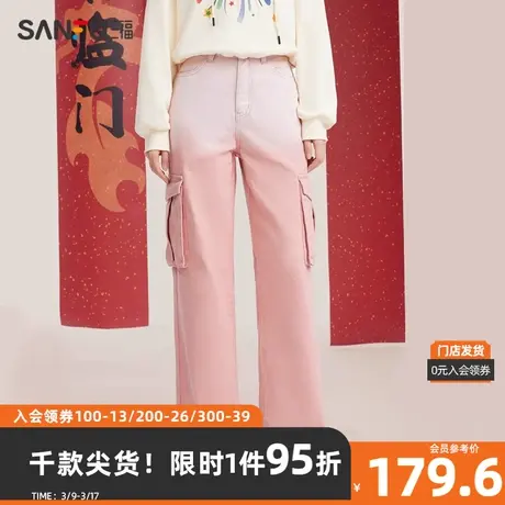 三福牛仔裤2024春季工装口袋纯棉渐变长裤时尚裤子女装481679图片