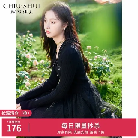 断码清仓秋水伊人法式针织连衣裙春女收腰修身显瘦高级感小黑裙图片