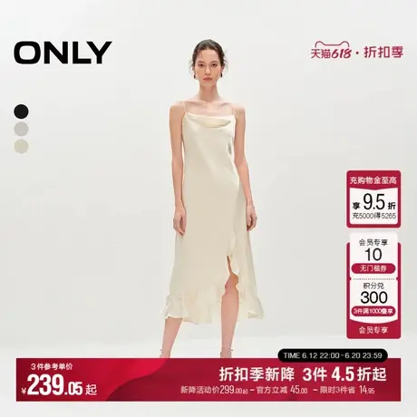 【觅光裙】ONLY2025夏季新款静奢气质光泽吊带开叉连衣裙女图片