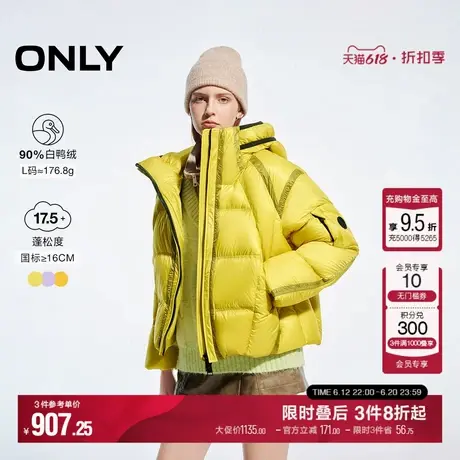 ONLY冬季90白鸭绒撞色宽松连帽短款羽绒服女|124423064图片