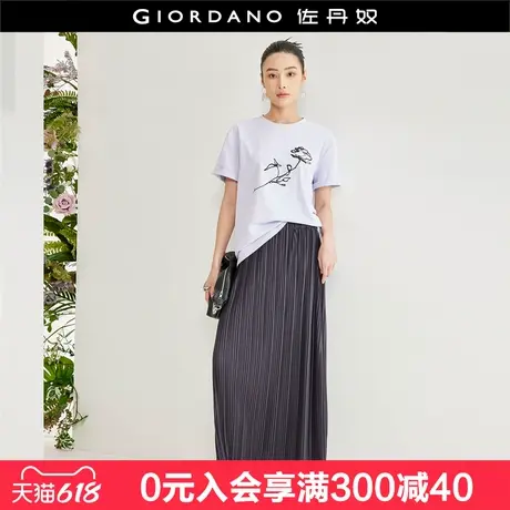 佐丹奴裙子女装时尚通勤风压褶垂感显瘦 松紧腰半身长裙18464615图片