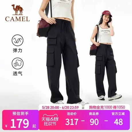 骆驼户外速干裤女伞兵裤夏凉感透气吸汗防晒运动工装长裤男图片