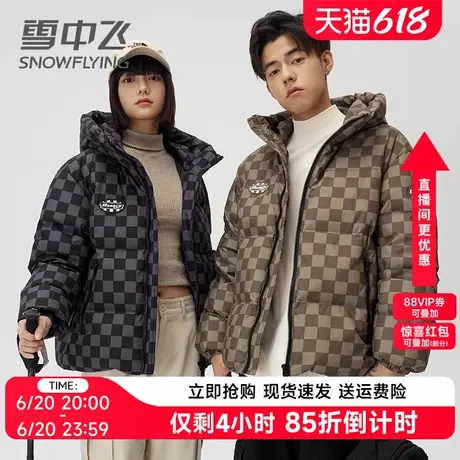 雪中飞美式复古羽绒服女短款2024新款棋盘格时尚宽松情侣冬季外套图片