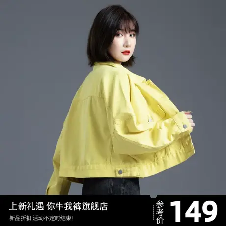 黄色短款牛仔外套女2023年新款春秋季设计高级感小个子夹克牛仔衣图片