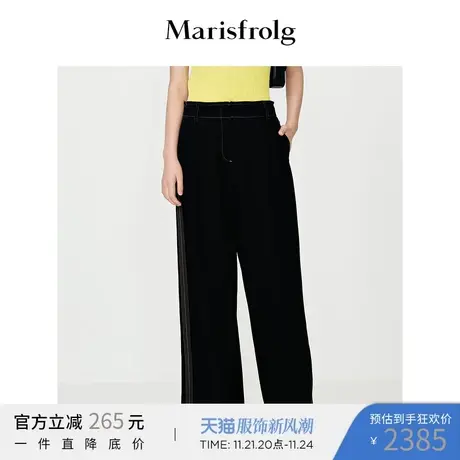 【奥莱清仓】玛丝菲尔裤子图片