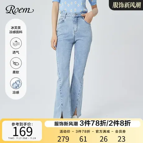 Roem春秋时尚新款微喇开叉修身长裤高腰蓝色时尚凉感牛仔裤女图片