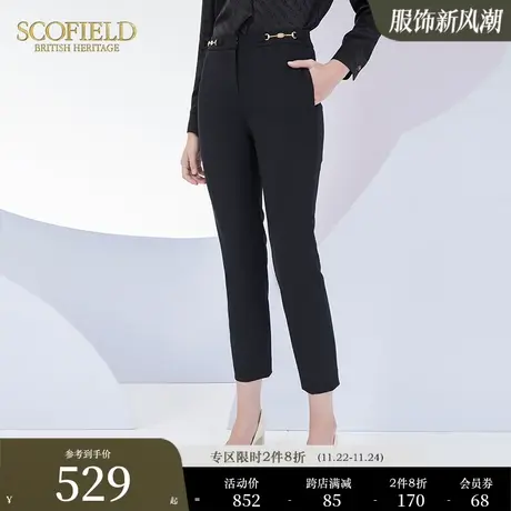 【含羊毛】Scofield女装秋季新品简约通勤商务显瘦高腰直筒西装裤图片