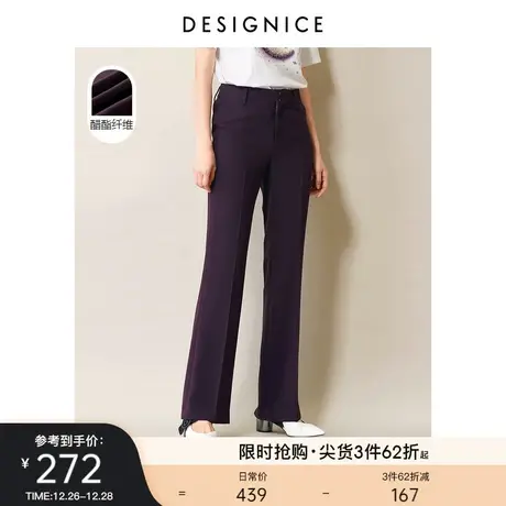 商场同款迪赛尼斯秋新款高腰醋酸时尚拖地修身西装微喇裤女图片