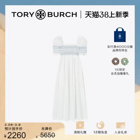 【限时折扣】TORY BURCH 汤丽柏琦 方领收腰连衣裙 151765图片