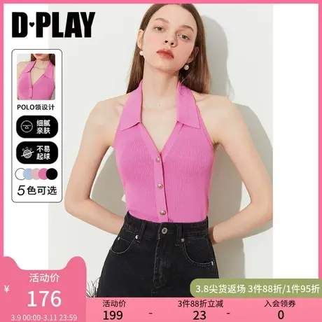 DPLAY泡泡糖粉修身短款POLO领挂脖金属扣针织小衫图片