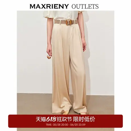 【奥莱】MAXRIENY度假风阔腿长裤夏季新款精致风裤子图片