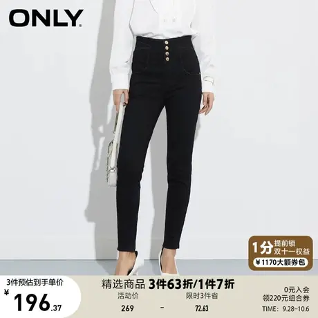 ONLY奥莱夏季高腰修身显瘦莱卡弹力小脚牛仔裤女图片