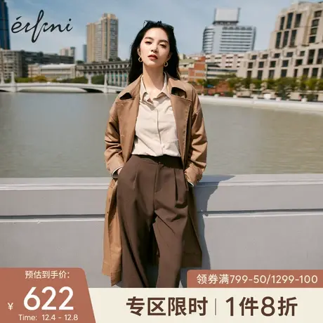 伊芙丽2021年新款冬装外套经典卡其色长款大翻领收腰风衣大衣女图片
