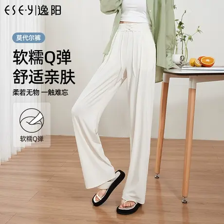 逸阳窄版阔腿裤白色女2023夏薄款直筒高腰垂感休闲冰丝裤子0269图片