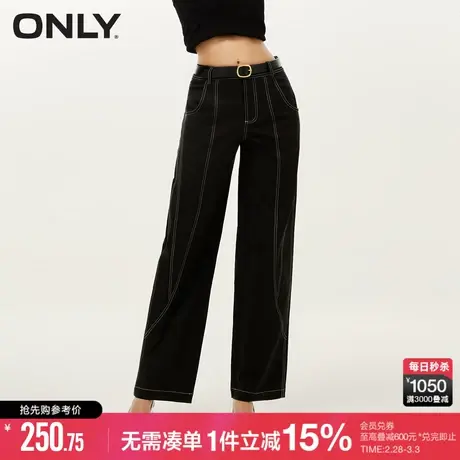 ONLY秋季休闲百搭显瘦明线高腰直筒休闲裤女|123214015图片