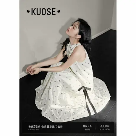 阔色米白色法式碎花无袖挂脖薄纱连衣裙女2025夏季新款度假长裙子图片