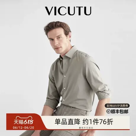 VICUTU/威可多男士长袖衬衫莫代尔亚麻混纺舒适亲肤衬衣图片