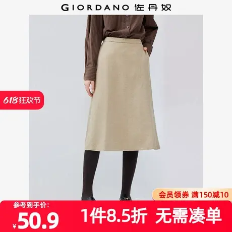 佐丹奴裙子女装花纱针织半松紧腰半身裙 05463808图片