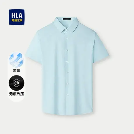 【凉感】HLA/海澜之家无痕热压短袖休闲衬衫25春夏新款条纹衬衣男图片
