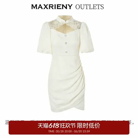 【奥莱】MAXRIENY小白裙国风连衣裙图片