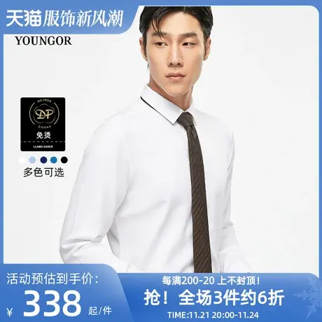 雅戈尔奥莱 男装新款秋季商务休闲棉弹免烫长袖衬衫衬衣棉弹免烫图片