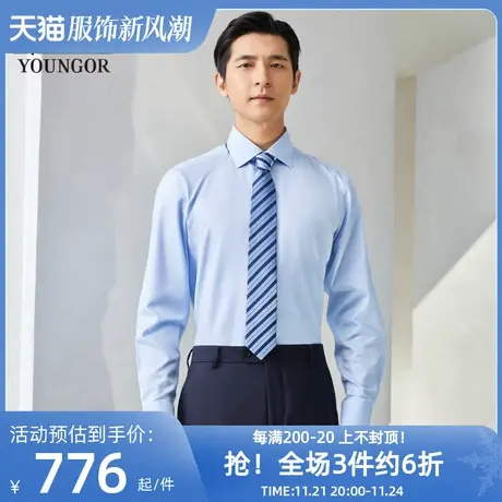 雅戈尔奥莱 商场同款男士长袖衬衫秋季新款官方商务休闲免烫衬衫图片