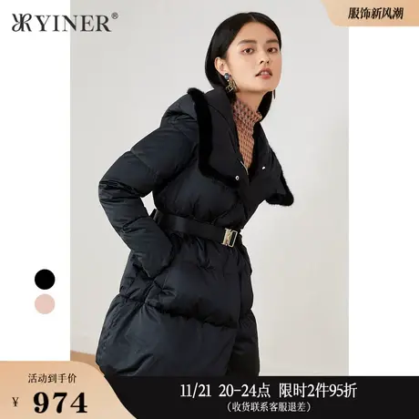 YINER音儿线上专选女装冬季短款水貂毛帽檐连帽保暖白鸭绒羽绒服图片