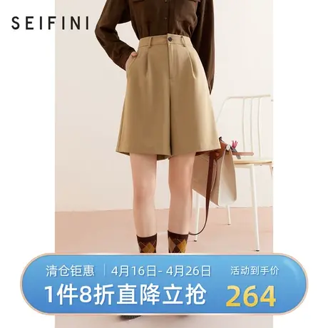 商场同款诗凡黎短裤女时尚休闲女裤7C8452461图片