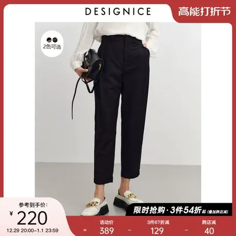 商场同款迪赛尼斯春秋新款气质时尚高腰长款锥形裤休闲裤女士图片