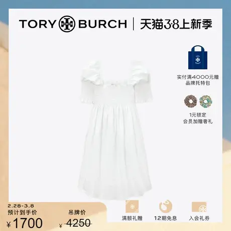 【限时礼遇】TORY BURCH 汤丽柏琦 褶裥连衣裙 151764图片