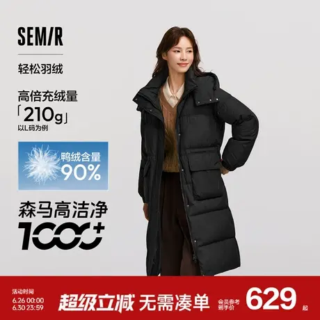 轻松羽绒|商场同款森马羽绒服女长款可拆卸连帽2024新款肌理冬装图片