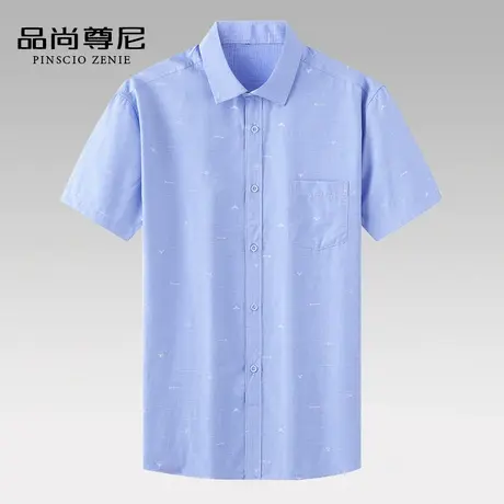 男士短袖衬衫丝光棉透气凉感满身花纹衬衣中老年爸爸夏装2022新款图片