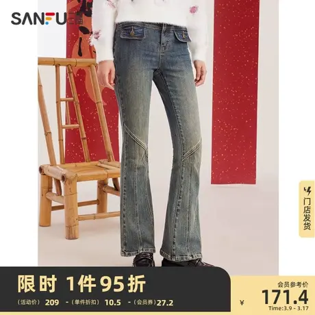 三福牛仔裤女2024春季高腰显瘦微喇裤子美式复古喇叭裤女装480296图片