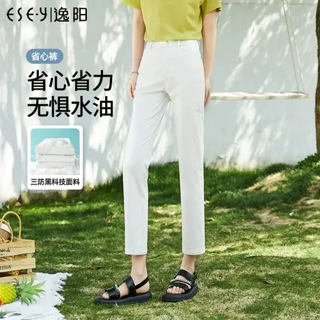 逸阳三防白色九分烟管牛仔裤女2024夏季新款宽松修身显瘦直筒裤子图片