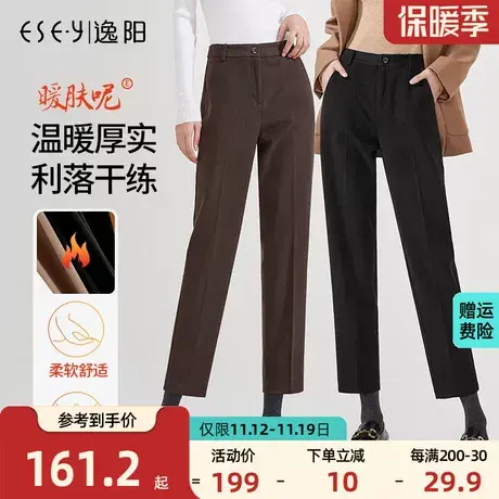 逸阳2023冬季新款舒适毛呢西装裤宽松显瘦烟管九分显瘦直筒哈伦裤图片