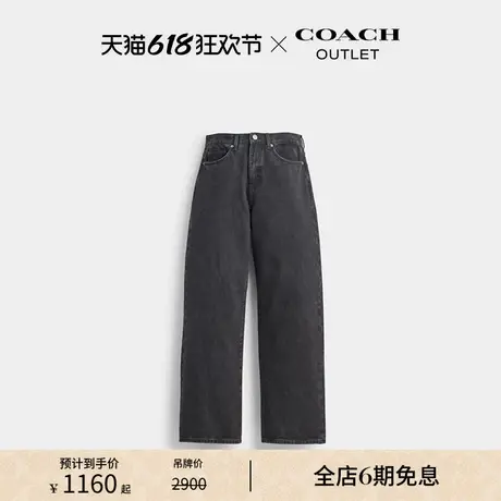 COACH/蔻驰奥莱女士宽松版型牛仔裤图片