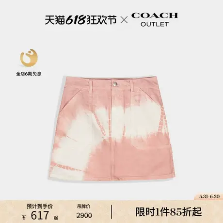 COACH/蔻驰奥莱女士迷你半身裙图片