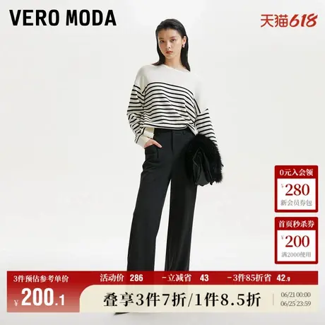 Vero Moda奥莱休闲裤女秋季新款阔腿裤直筒裤高腰气质西裤子百搭图片