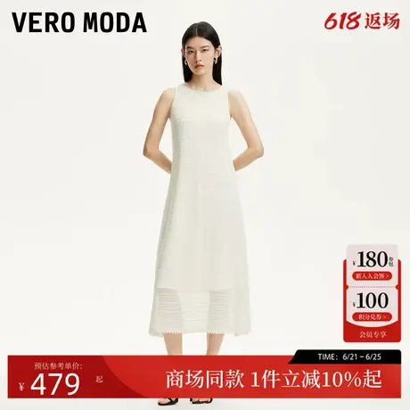 Vero Moda连衣裙2025夏季新款波浪圆领镂空加衬中长裙325261027图片